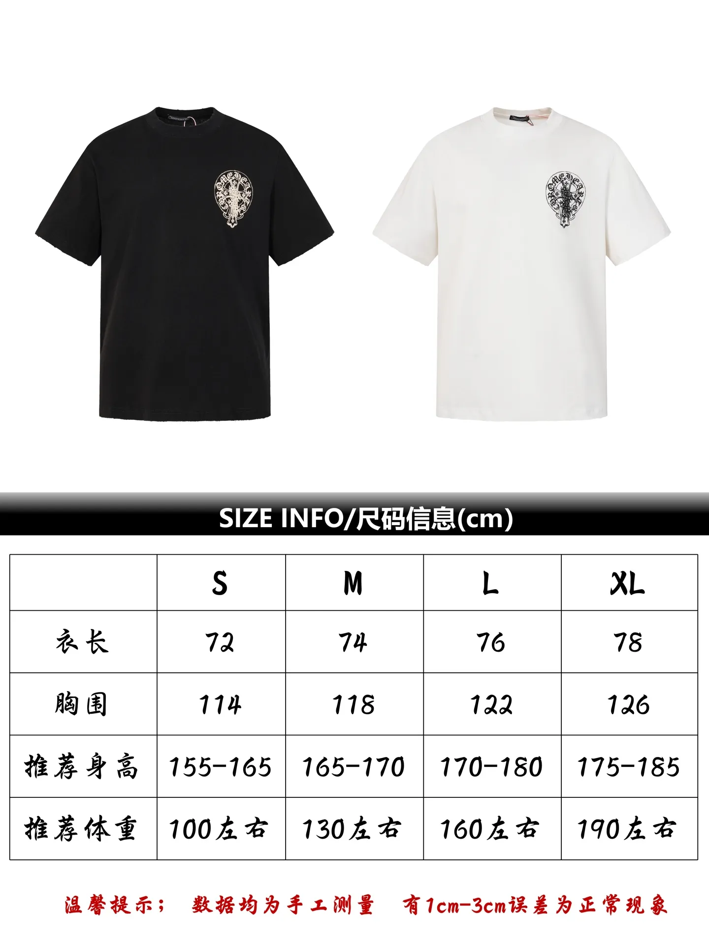 Size Chtome Hearta/ T
